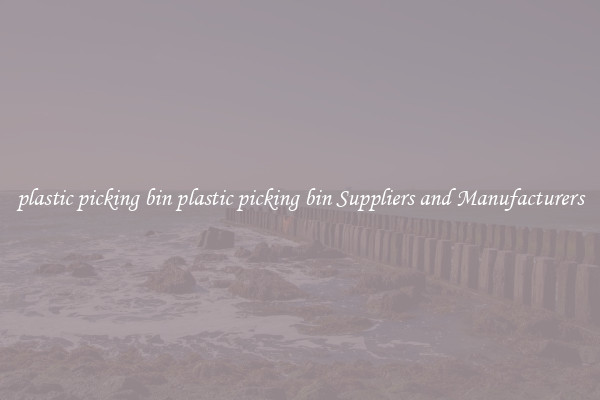 plastic picking bin plastic picking bin Suppliers and Manufacturers